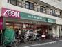 スーパー　まいばすけっと 中村橋駅南店（スーパー）まで349m