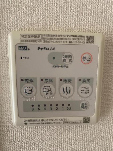 その他部屋・スペース