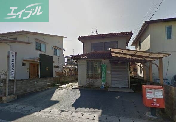 郵便局　岡山平野簡易郵便局（郵便局）まで783m