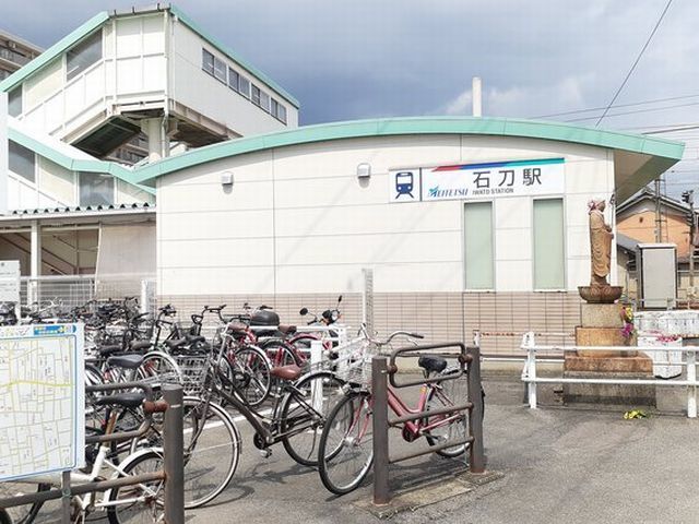 その他　名鉄名古屋本線  石刀駅（その他）まで460m