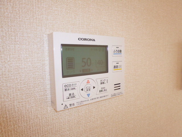 その他設備　給湯リモコン