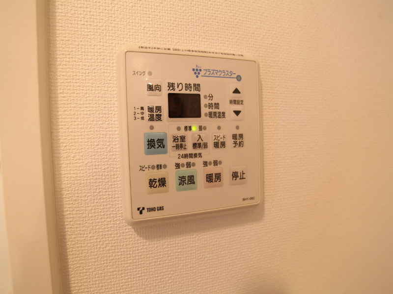 その他設備　浴室暖房乾燥機付　24時間換気機能付バスルーム