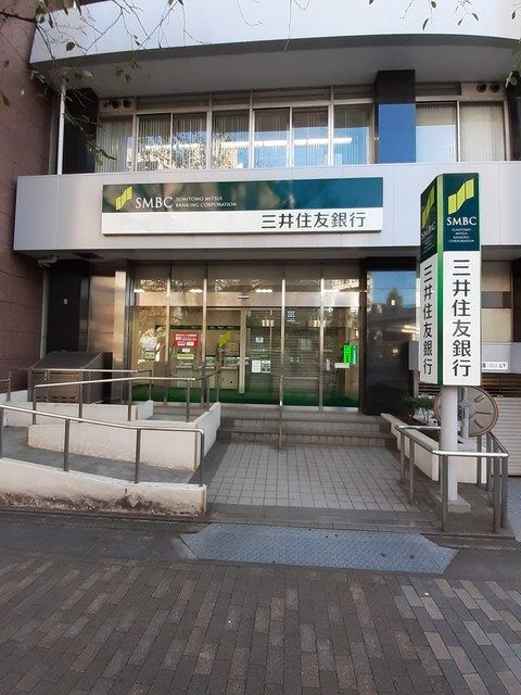 銀行　三井住友銀行（銀行）まで550m