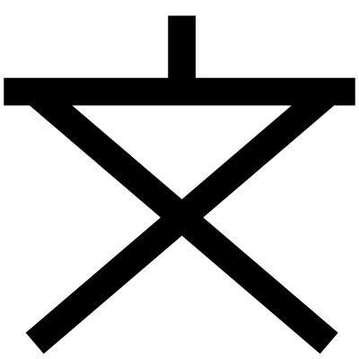 中学校　長崎市立三川中学校（中学校）まで1305m