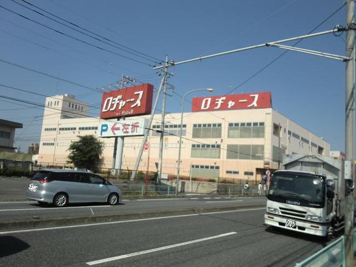 スーパー　ロジャース（スーパー）まで1435m