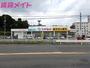 ドラックストア　スギ薬局東御幸店（ドラッグストア）まで1776m
