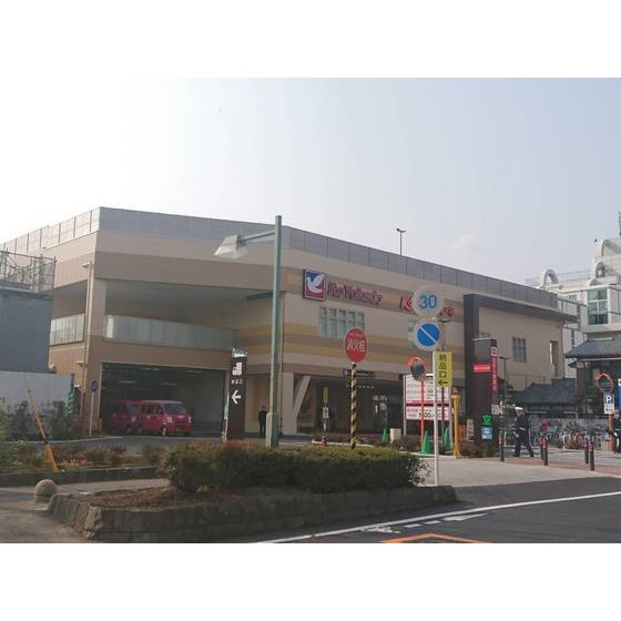 ドラックストア　スギ薬局厚木恩名店（ドラッグストア）まで1100m