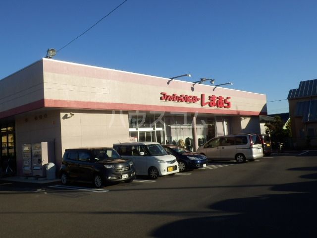 その他　ファッションセンターしまむら荻野店（その他）まで377m