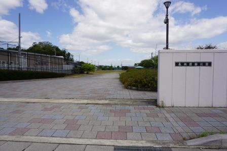 公園　長柄運動公園（公園）まで579m