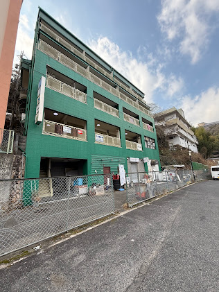 建物外観　有馬スカイハイツ（Good Home)