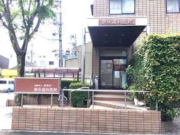 病院　是永歯科医院（病院）まで198m