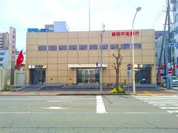 銀行　静岡中央銀行静岡支店（銀行）まで489m