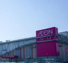 ショッピングセンター　イオンモールつくば（ショッピングセンター）まで2200m