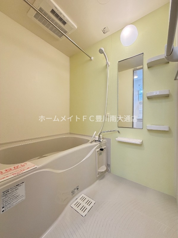 バス・シャワールーム