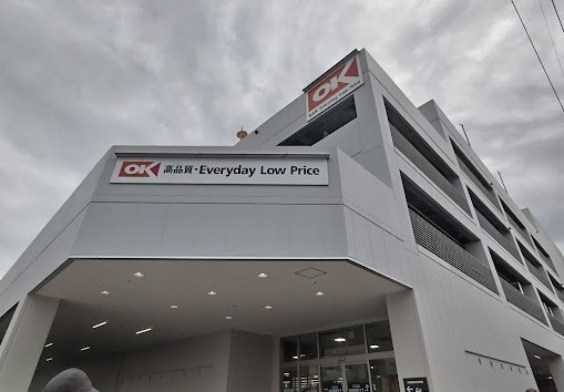スーパー　オーケー　田無芝久保店（スーパー）まで100m