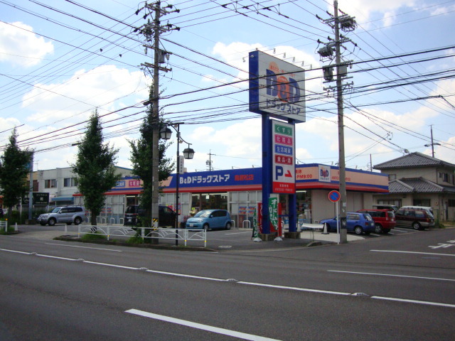 ドラックストア　Ｂ＆Ｄドラッグストア鳥居松店（ドラッグストア）まで994m