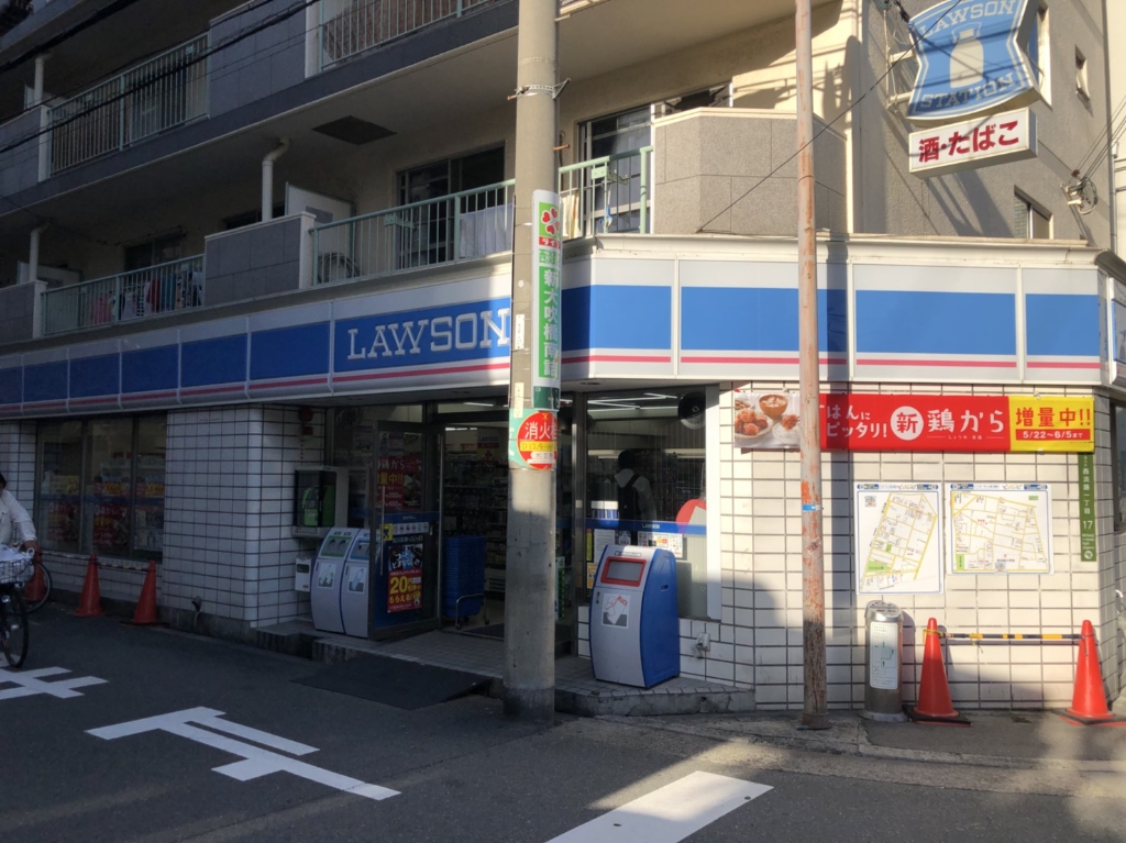 コンビニ　ローソン 東淀川店（コンビニ）まで228m