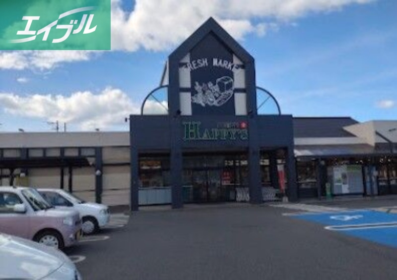 スーパー　天満屋ハピーズ 老松店（スーパー）まで831m