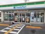 コンビニ　ファミリーマート米子東福原店（コンビニ）まで510m