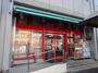 スーパー　まいばすけっと藤棚店（スーパー）まで189m