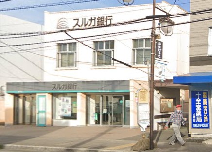 銀行　スルガ銀行秦野支店（銀行）まで200m