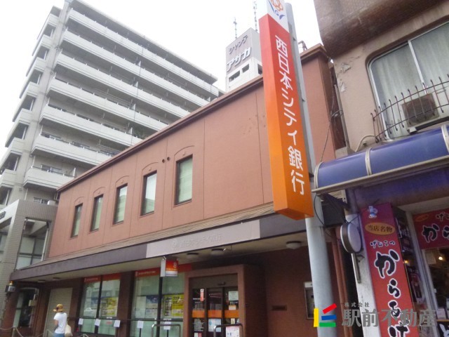 その他　西日本シティ銀行　唐人町支店（その他）まで300m