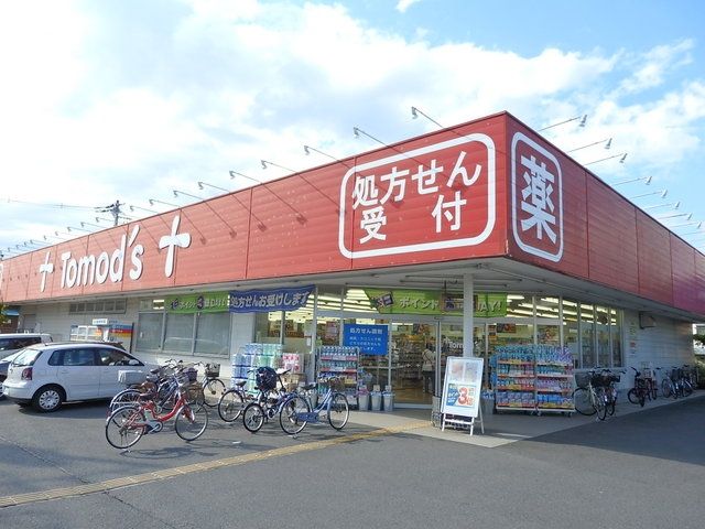 ドラックストア　トモズ 花小金井店（ドラッグストア）まで711m