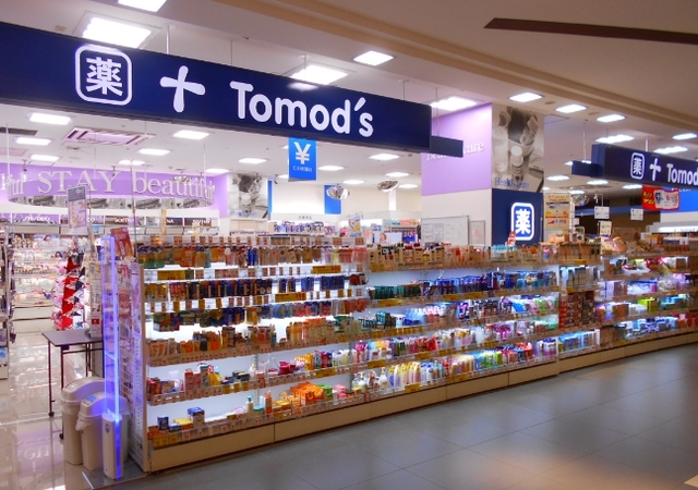 ドラックストア　トモズららぽーと海老名店（ドラッグストア）まで636m