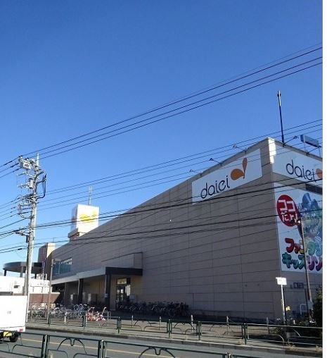 スーパー　ダイエー 武蔵村山店（スーパー）まで1339m