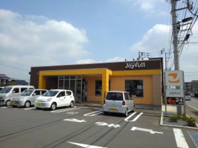 飲食店　ジョイフル（飲食店）まで500m