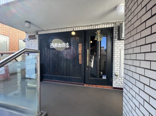 飲食店　西原珈琲店 本山店（飲食店）まで216m