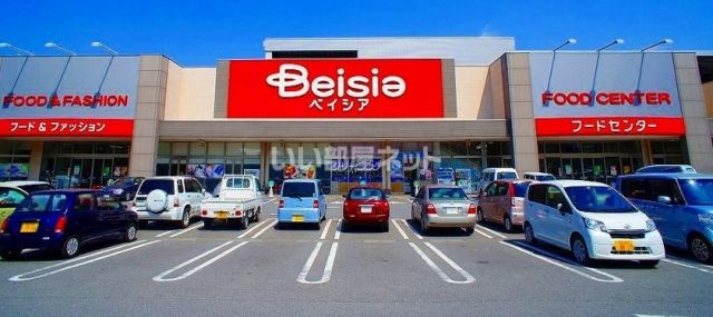 スーパー　ベイシア嵐山（スーパー）まで1863m