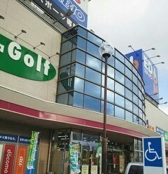 その他　エディオンさん（その他）まで300m