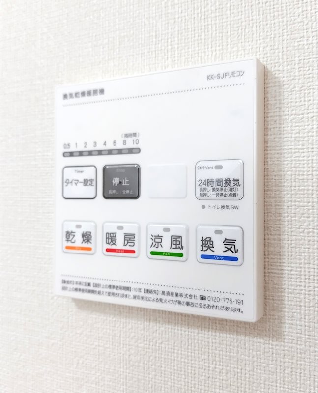 その他設備　(イメージ)