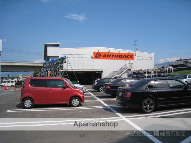 その他　オートバックス　とべ店（その他）まで806m