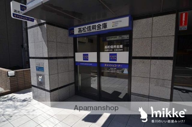 銀行　高松信用金庫（銀行）まで100m