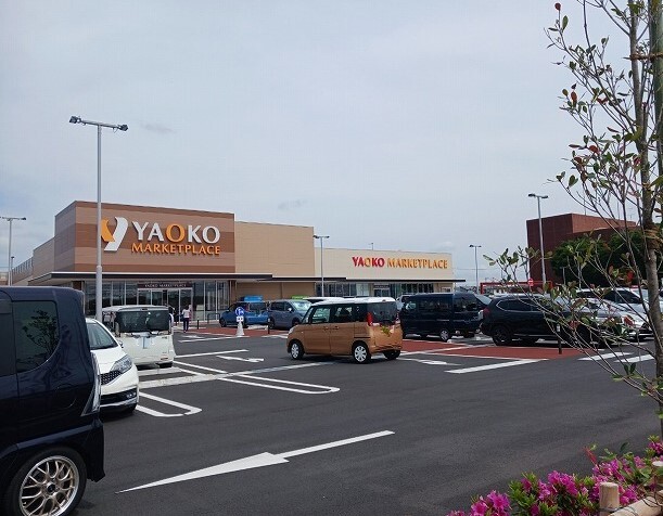 スーパー　ヤオコー（スーパー）まで1400m