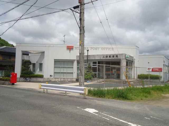 郵便局　三朝郵便局（郵便局）まで700m