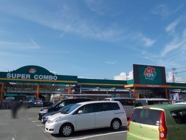 ホームセンター　HIヒロセ　飛田店（ホームセンター）まで1900m