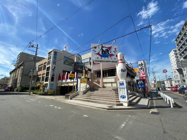 その他　ボウリングスペースhit（その他）まで130m