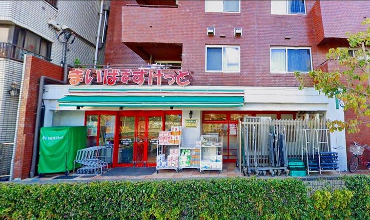 スーパー　まいばすけっと上大崎2丁目店（スーパー）まで500m