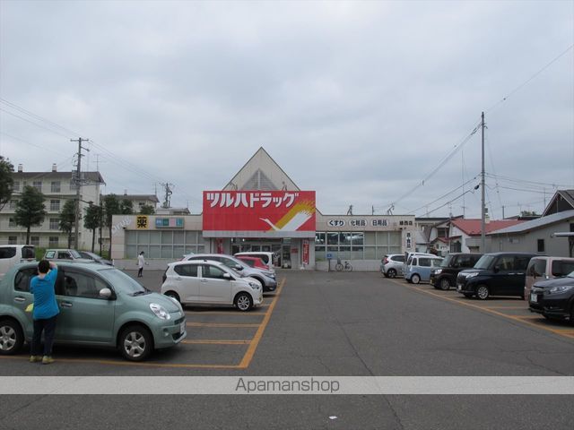 スーパー　ツルハドラッグストア　新緑店（スーパー）まで515m