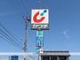 ドラックストア　（株）カワチ薬品／三関店（ドラッグストア）まで2923m