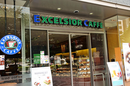 飲食店　エクセルシオール カフェ バリスタ 五反田TOC店（飲食店）まで459m