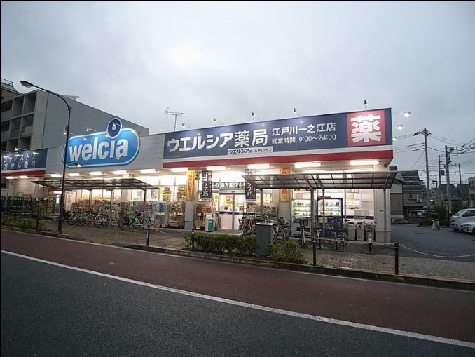 ドラックストア　ウエルシア薬局（ドラッグストア）まで885m