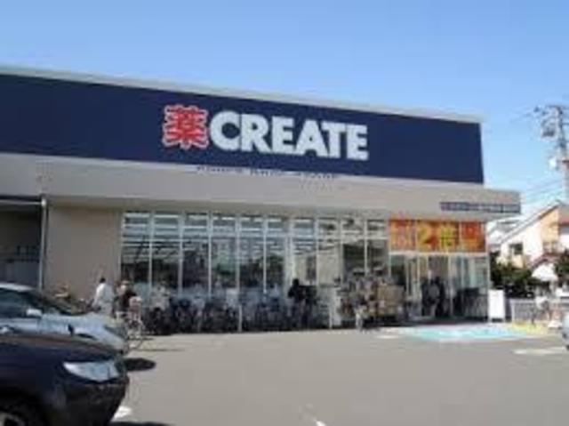 ドラックストア　クリエイトエス・ディー鶴見平安町店（ドラッグストア）まで1437m