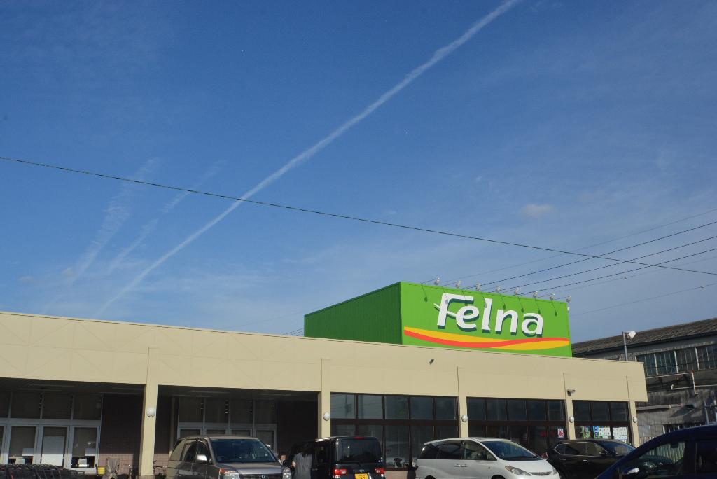 その他　Felna一番町店（その他）まで818m
