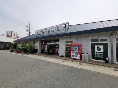 その他　PALNET(パルネット) 金剛店（その他）まで329m