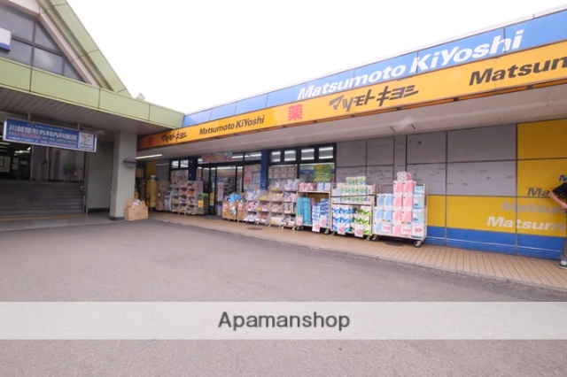 ドラックストア　マツモトキヨシ東武川越市駅店（ドラッグストア）まで214m