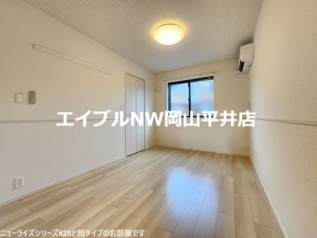 その他部屋・スペース